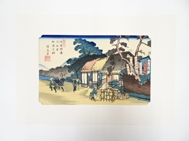 Paintings & Calligraphy